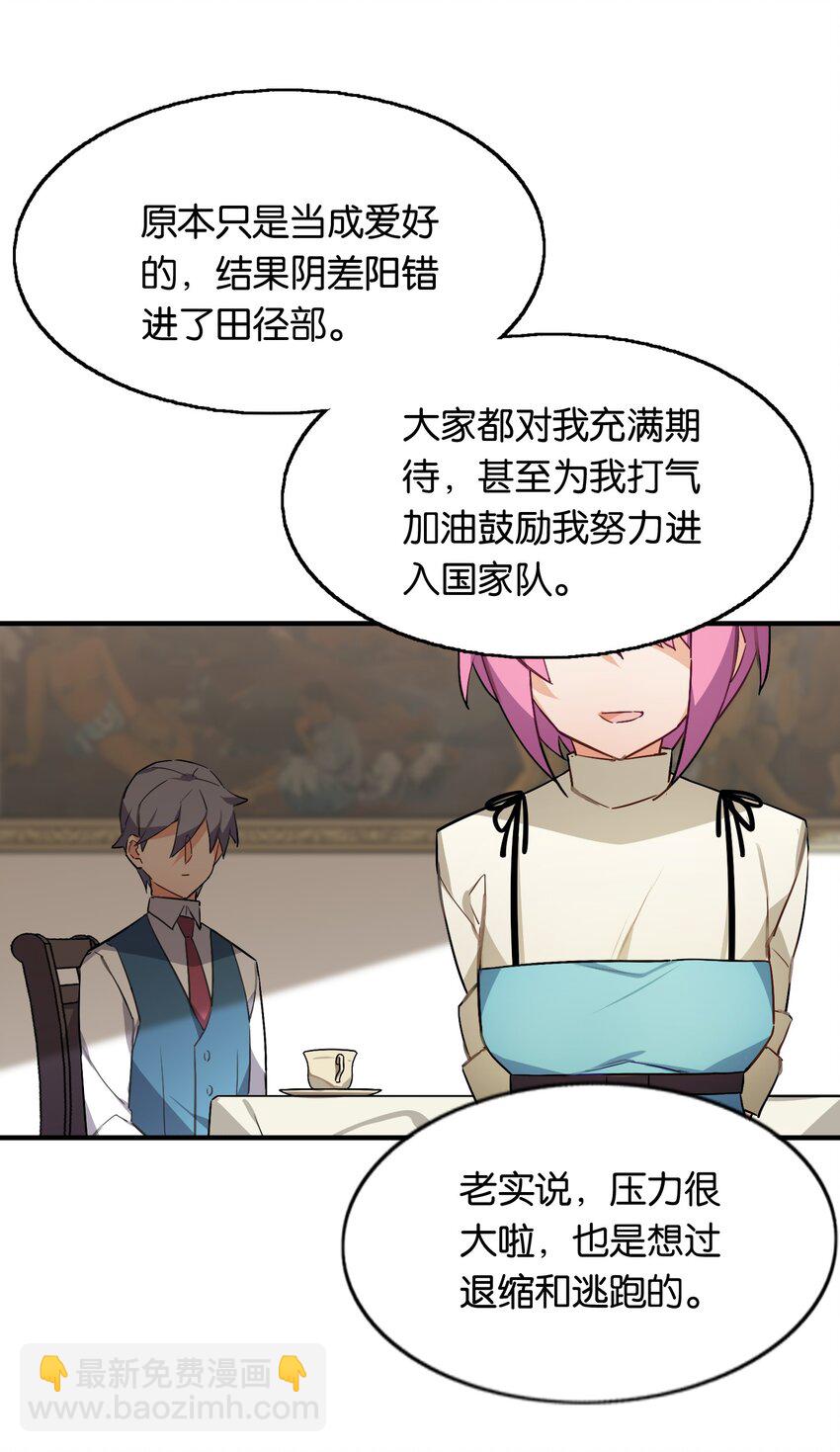 053 这不是结束，而是开始32