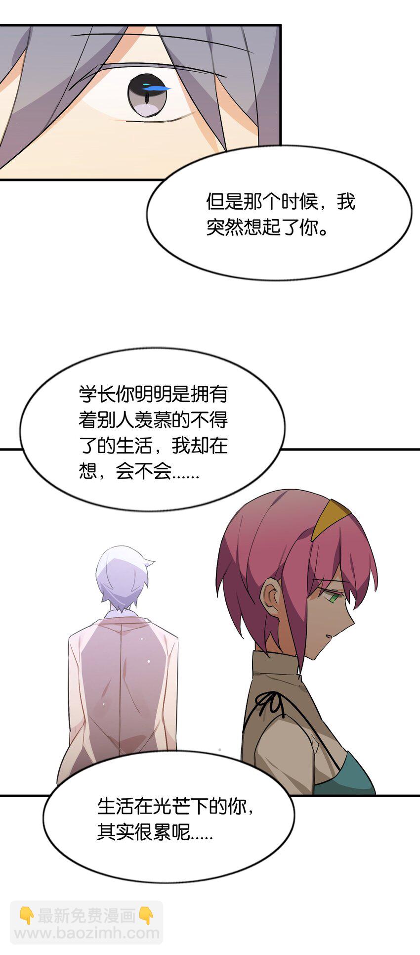 053 这不是结束，而是开始33
