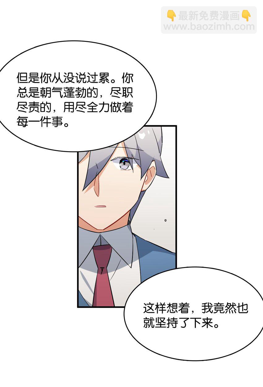 053 这不是结束，而是开始34