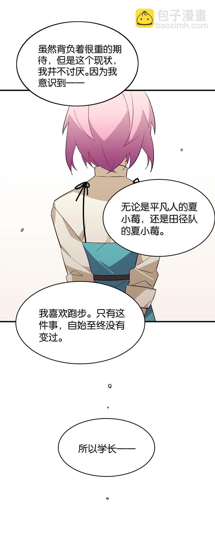 053 这不是结束，而是开始35