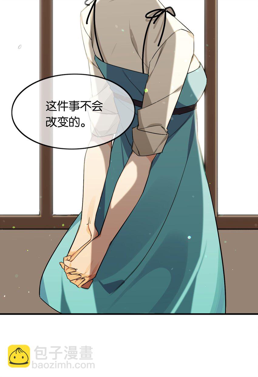 053 这不是结束，而是开始37