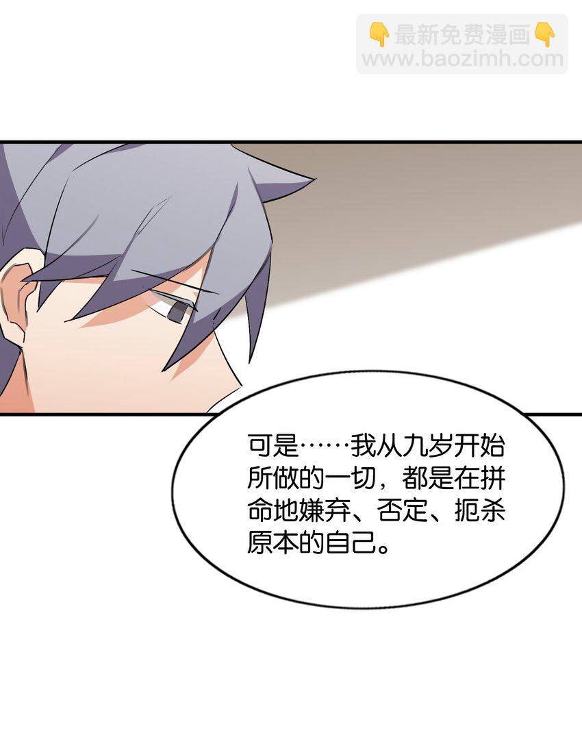 053 这不是结束，而是开始38