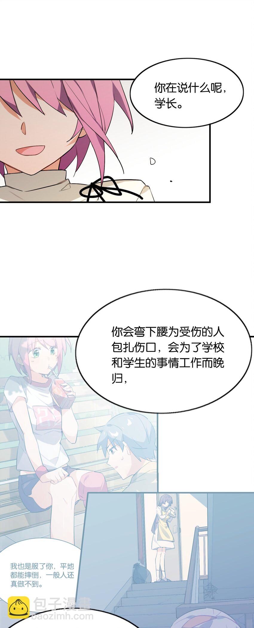 053 这不是结束，而是开始40