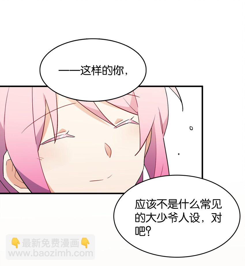 053 这不是结束，而是开始42