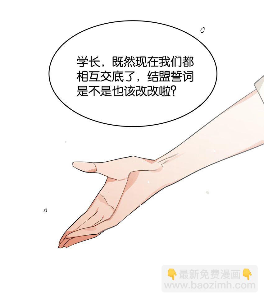 053 这不是结束，而是开始49