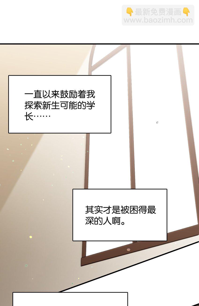 053 这不是结束，而是开始51