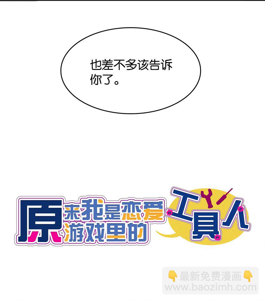 053 这不是结束，而是开始7