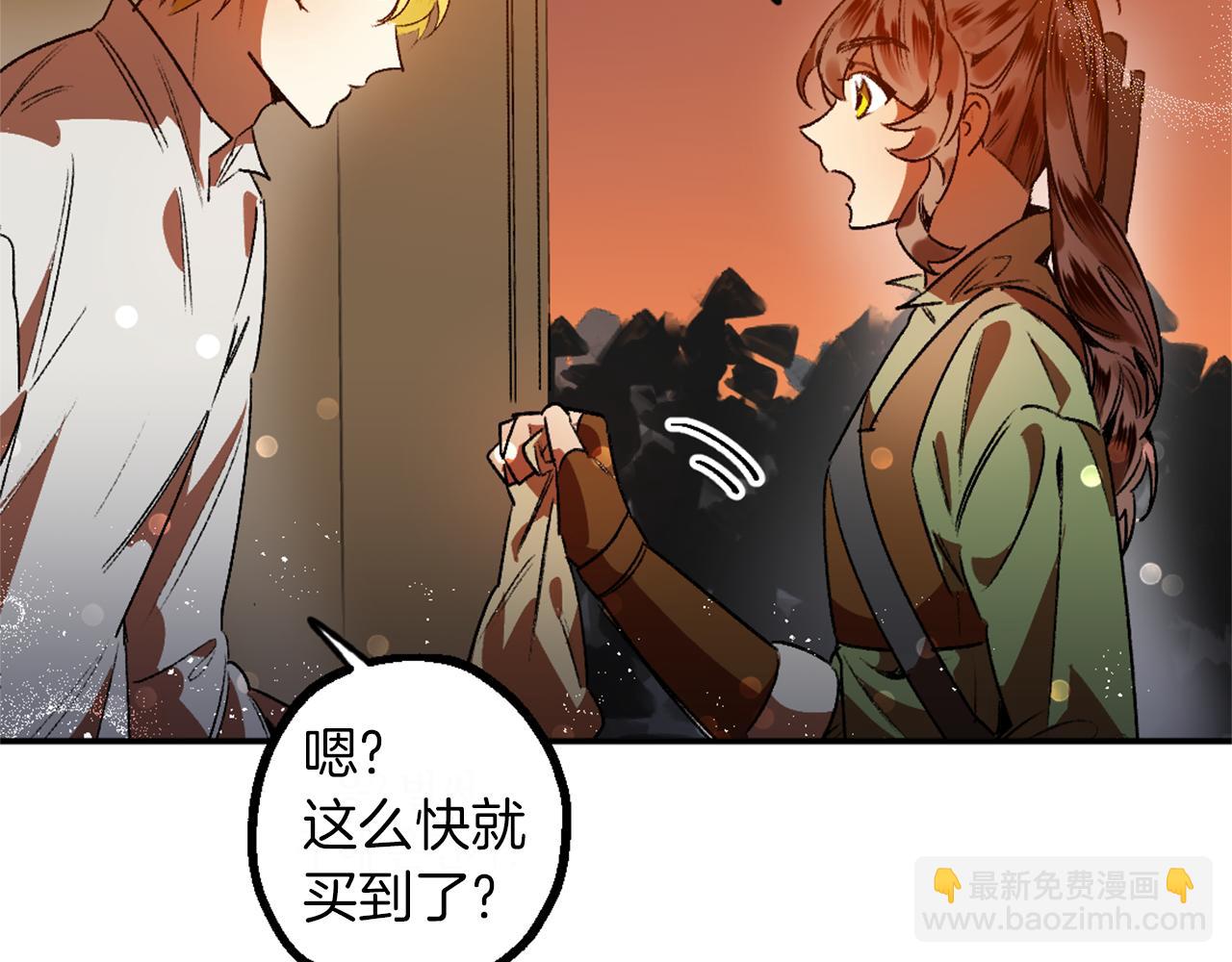 第4话 急切的心105