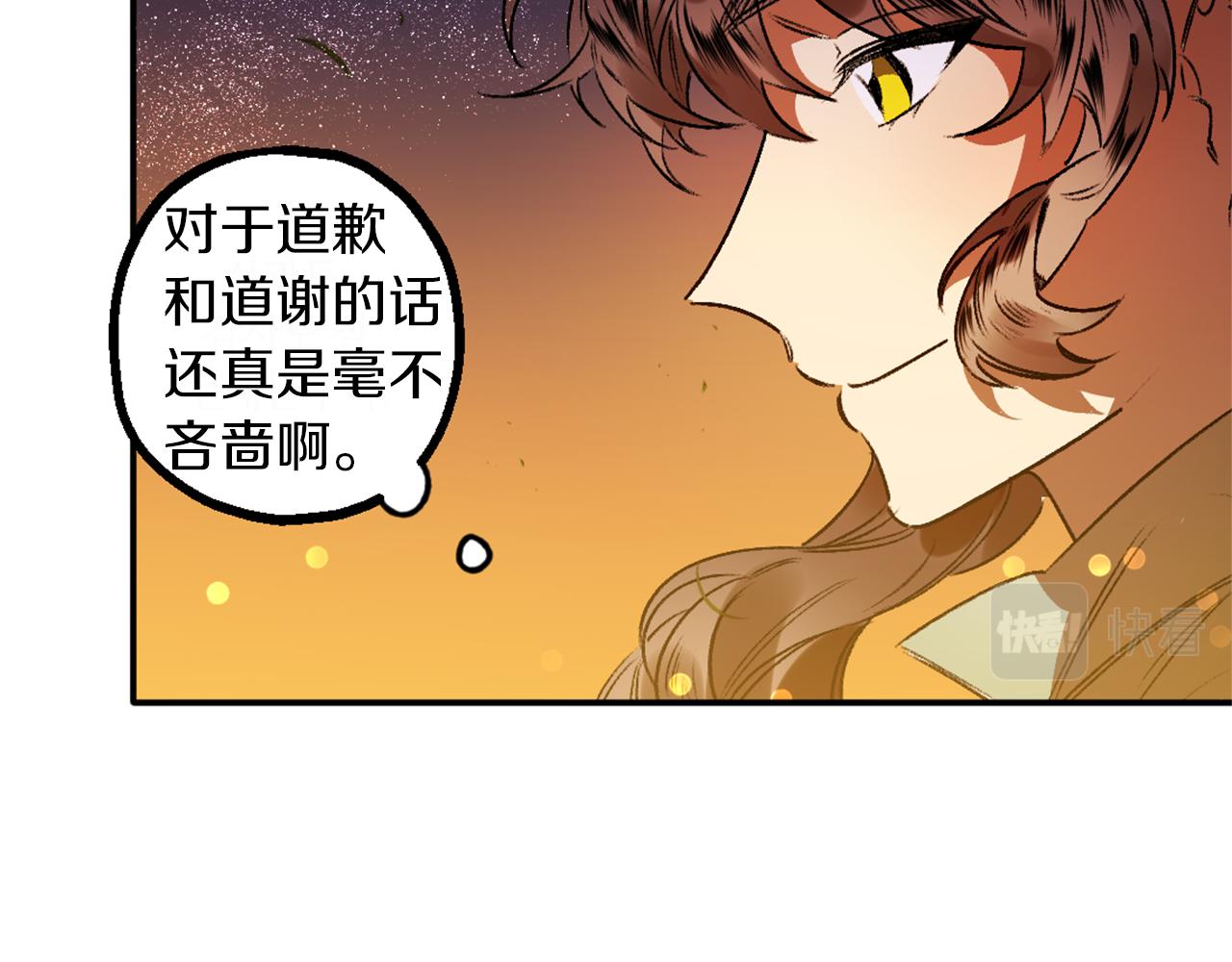 第4话 急切的心110