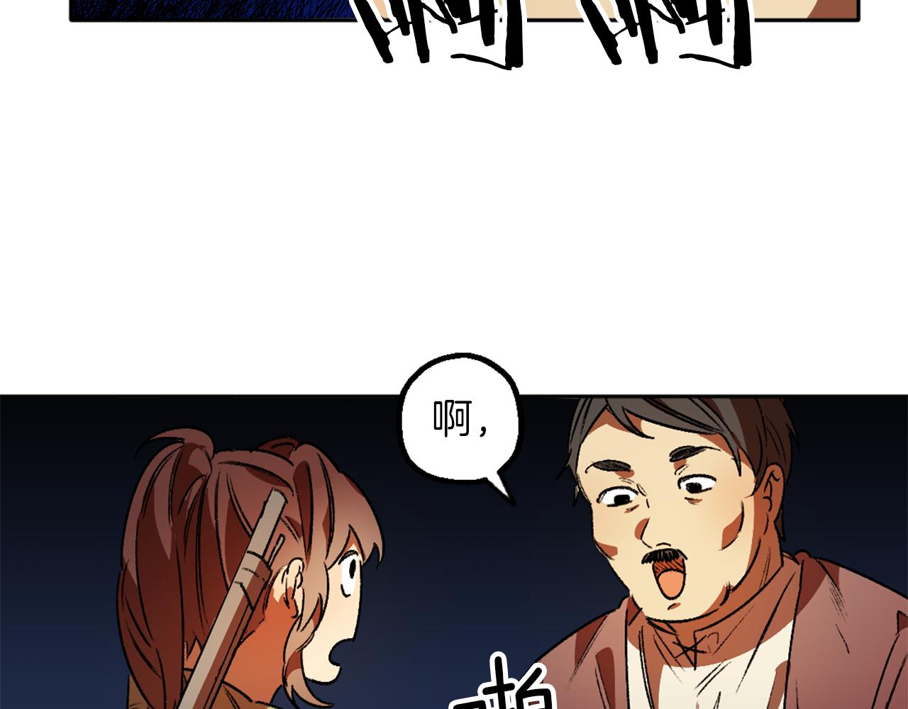 第4话 急切的心22