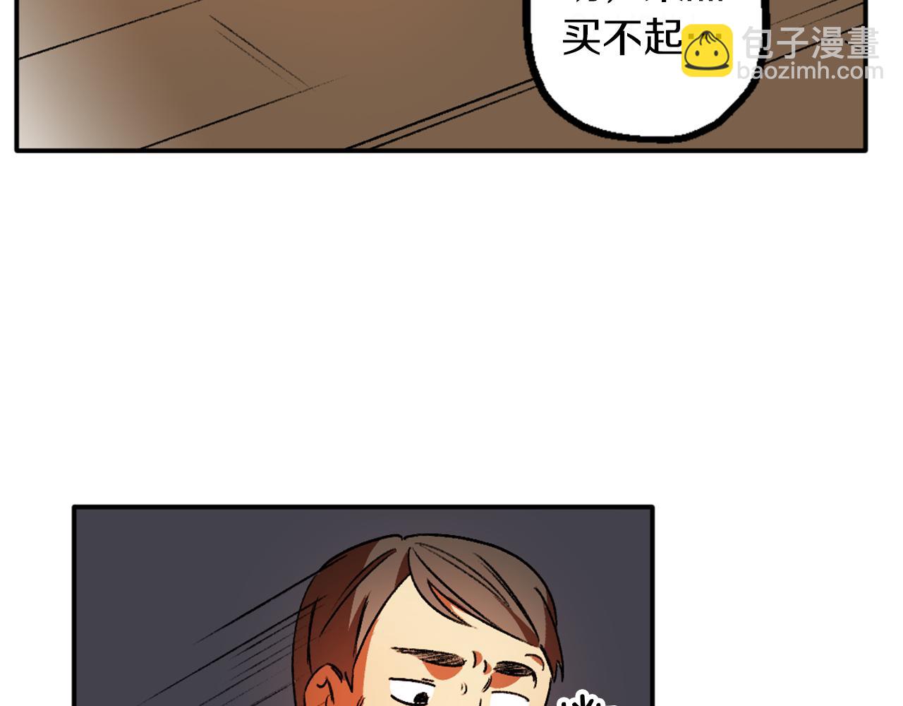 第4话 急切的心48