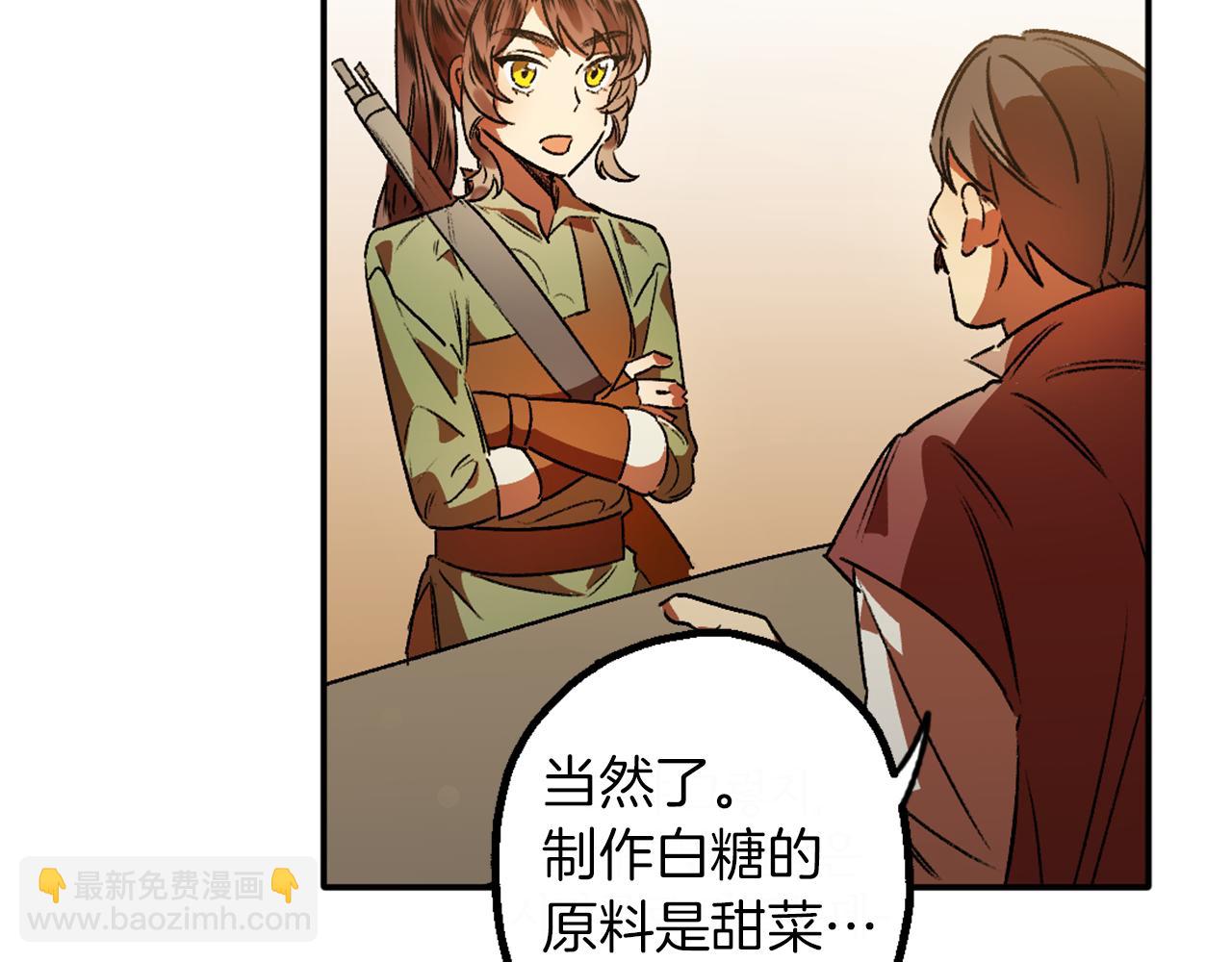 第4话 急切的心7