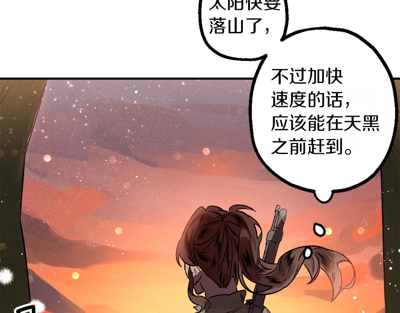 第4话 急切的心73