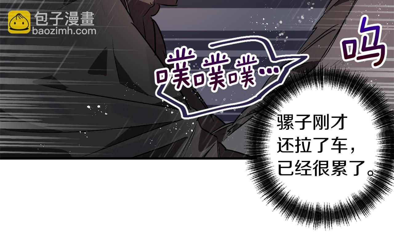 第10话 等着我105
