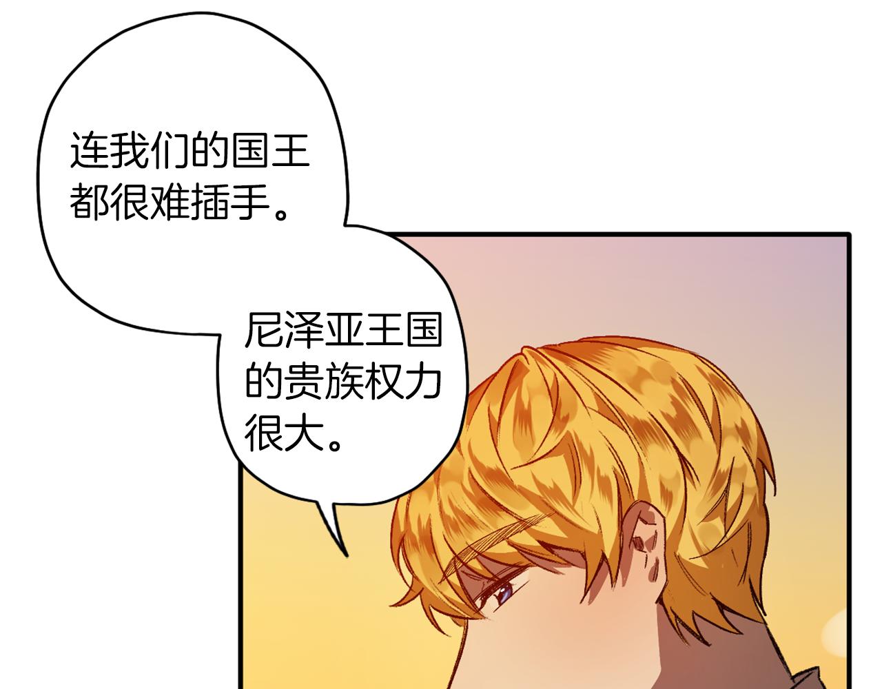 第10话 等着我15