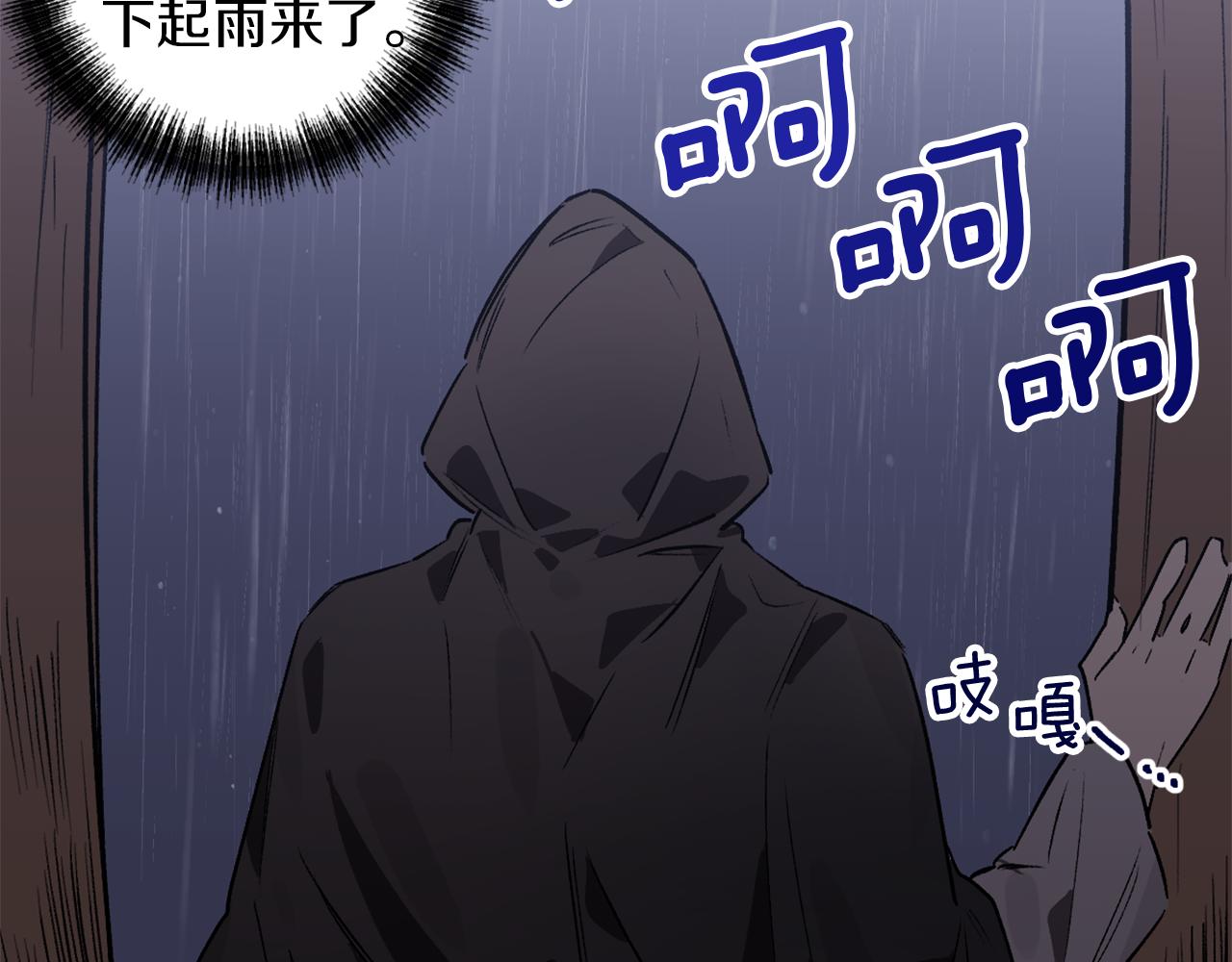 第10话 等着我86