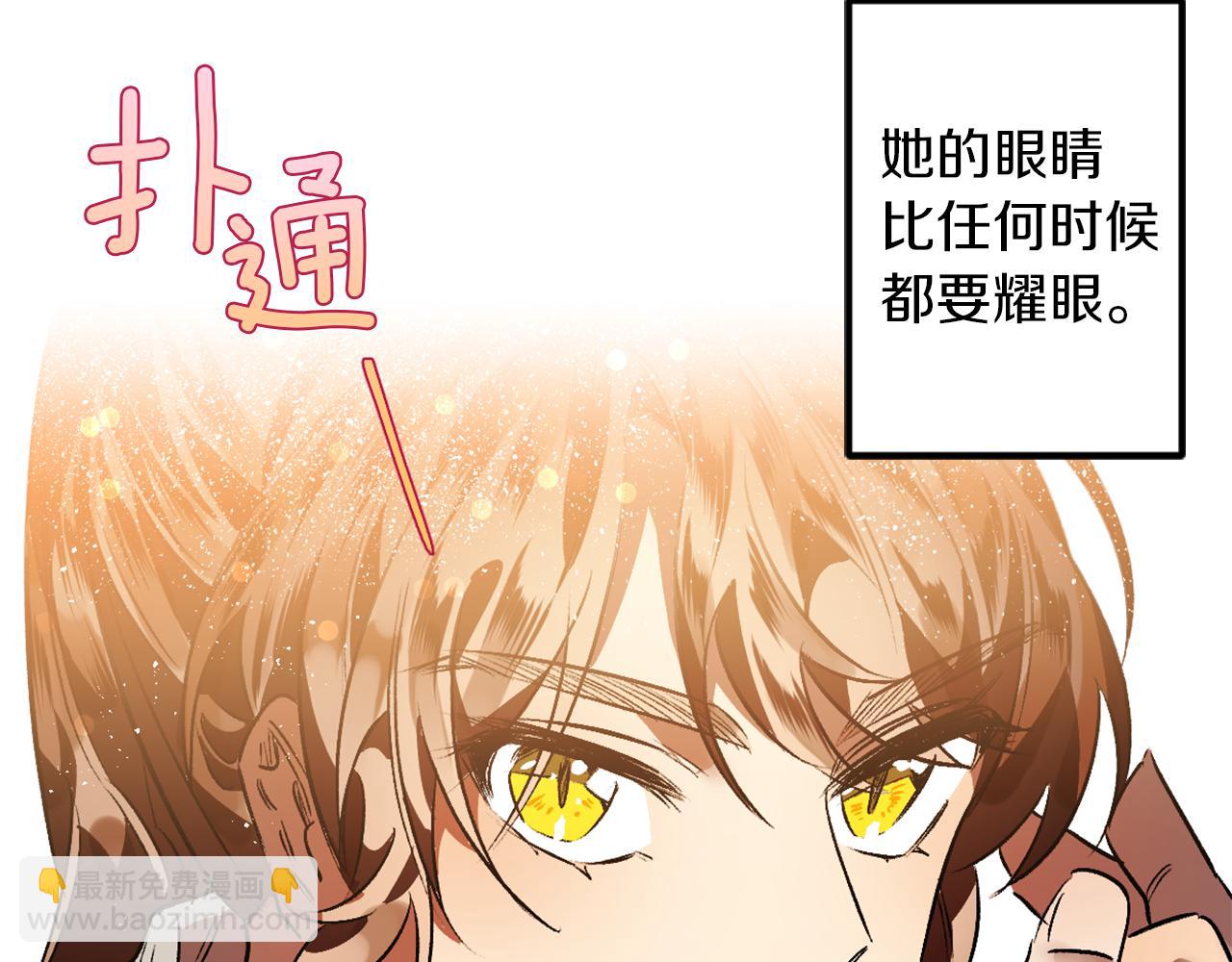 第11话 雨夜求医142