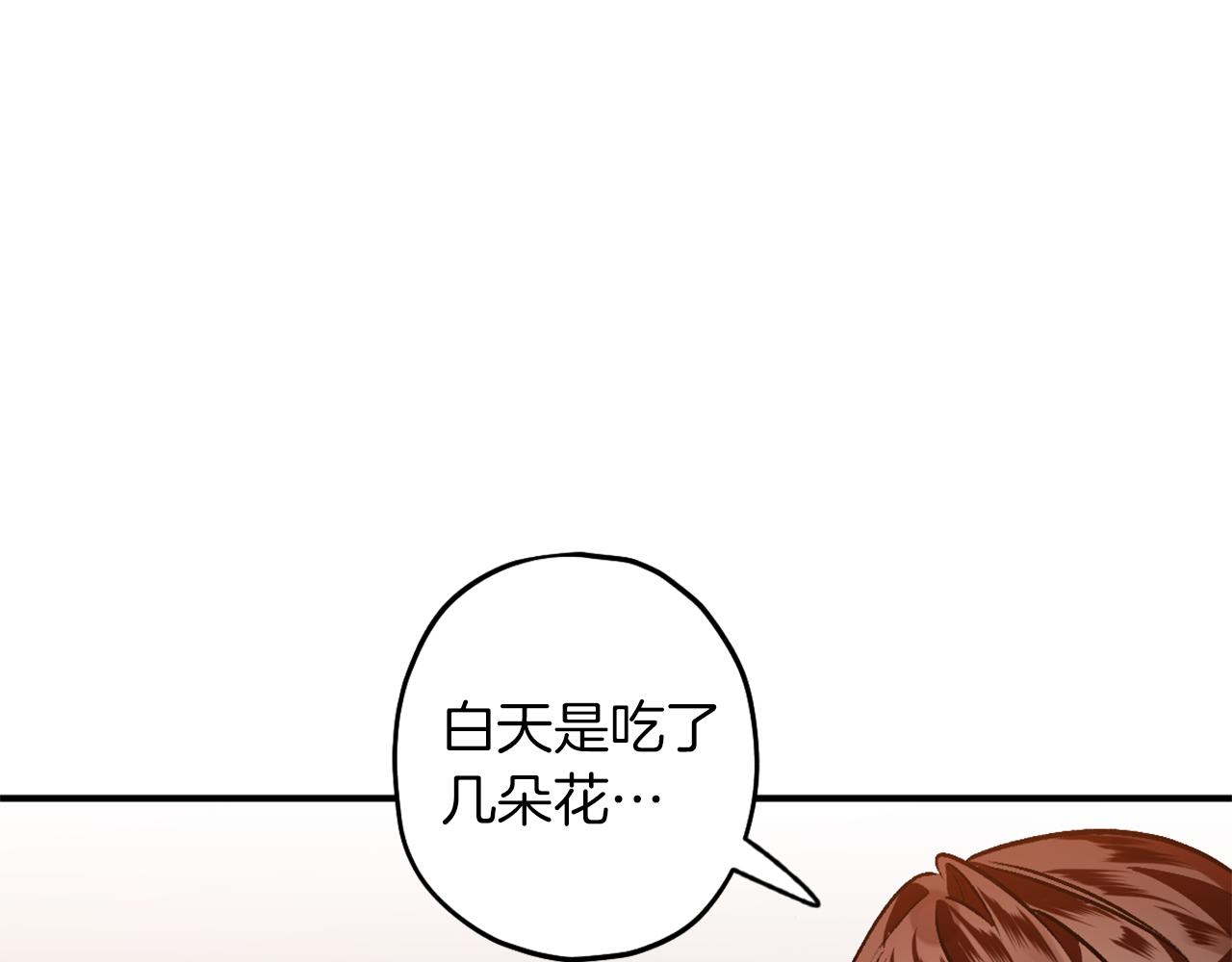 第11话 雨夜求医75