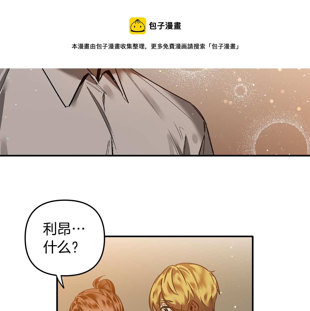 第28话 我等你回来20