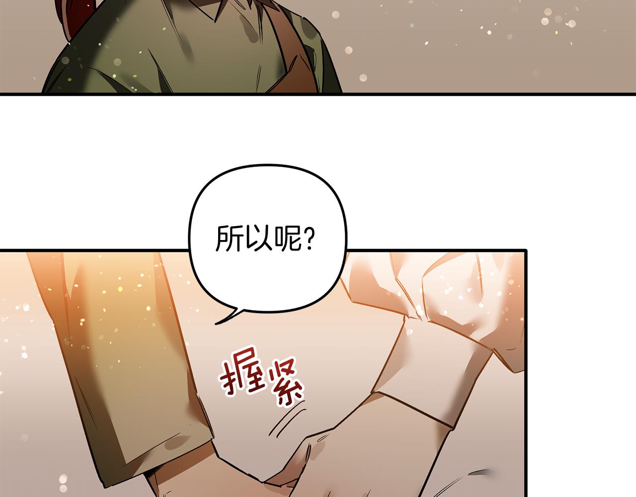 第28话 我等你回来42