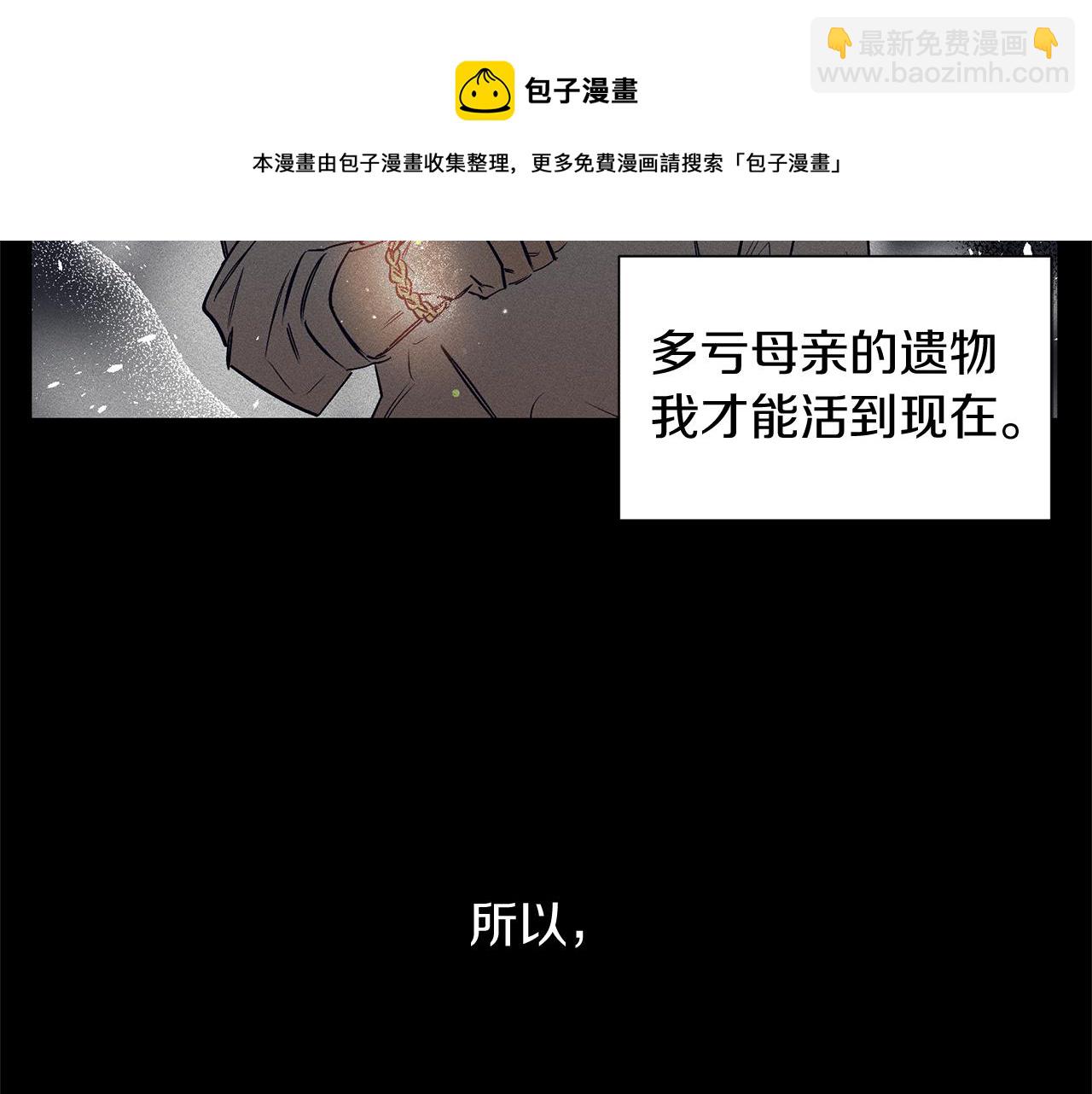 第28话 我等你回来68