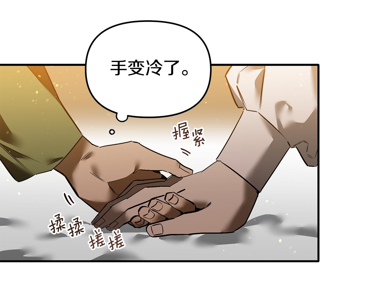 第28话 我等你回来93