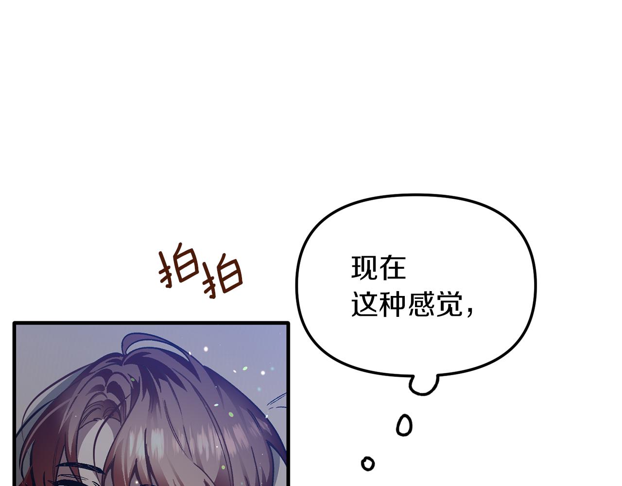第44话 姐弟君臣11