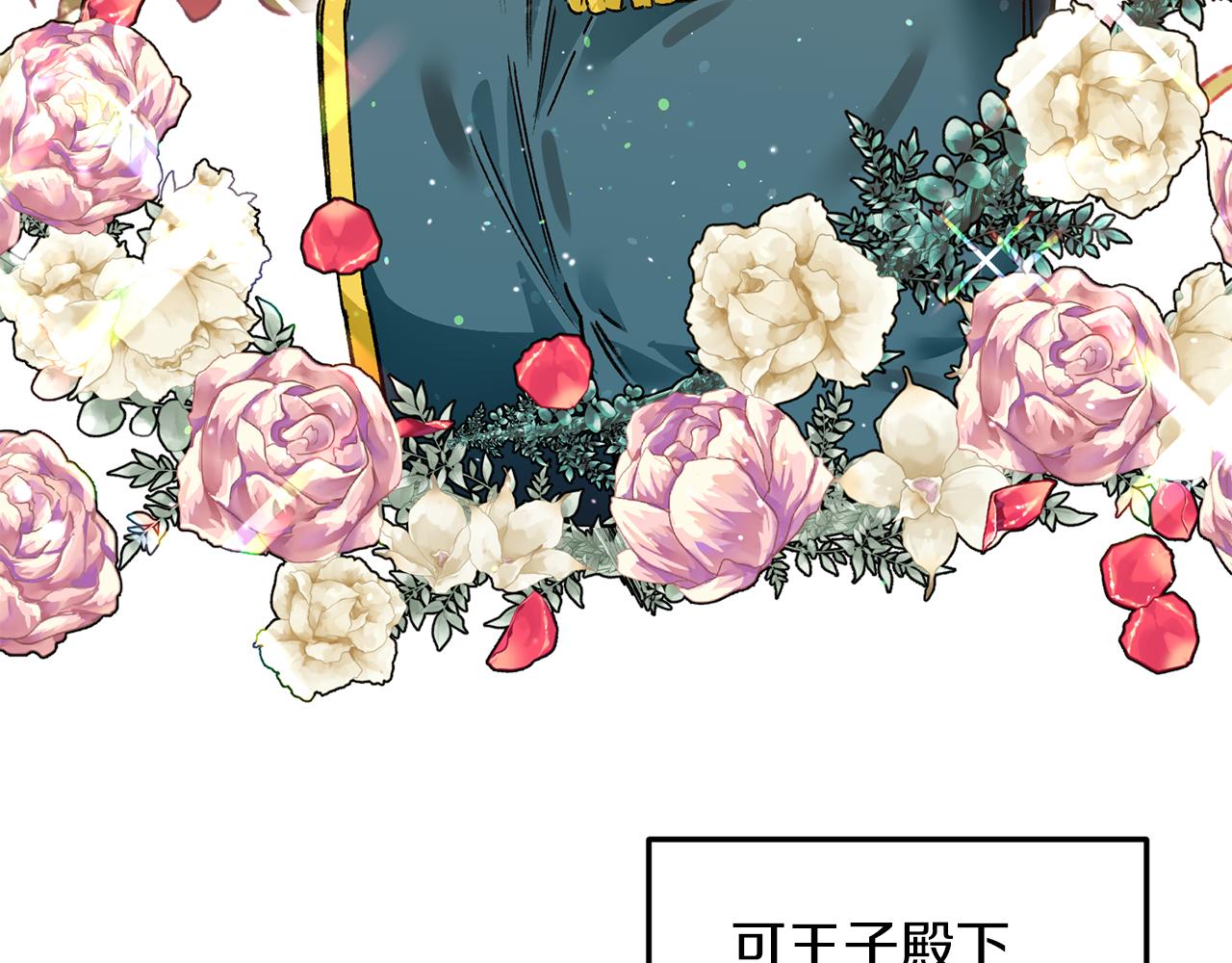 第44话 姐弟君臣116