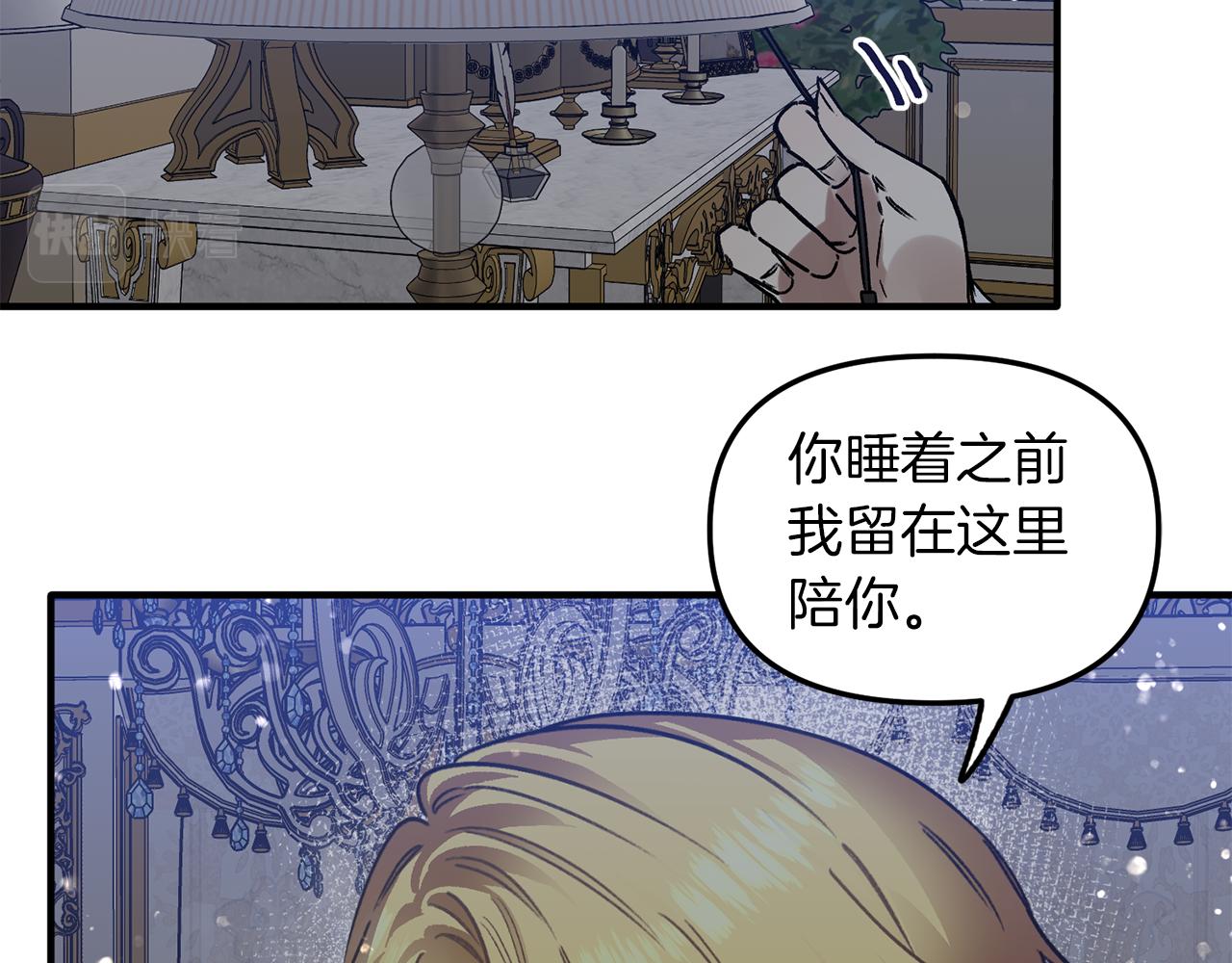 第44话 姐弟君臣7
