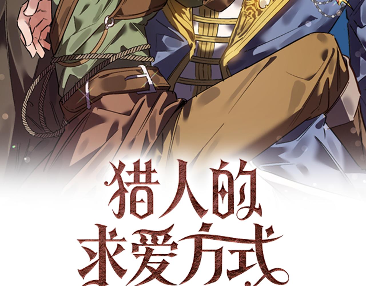 第48话 禁书1