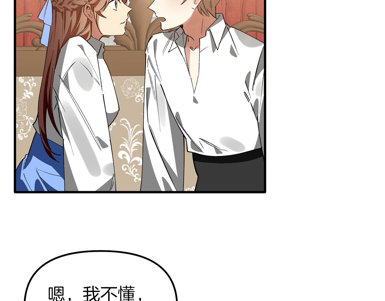 第48话 禁书101