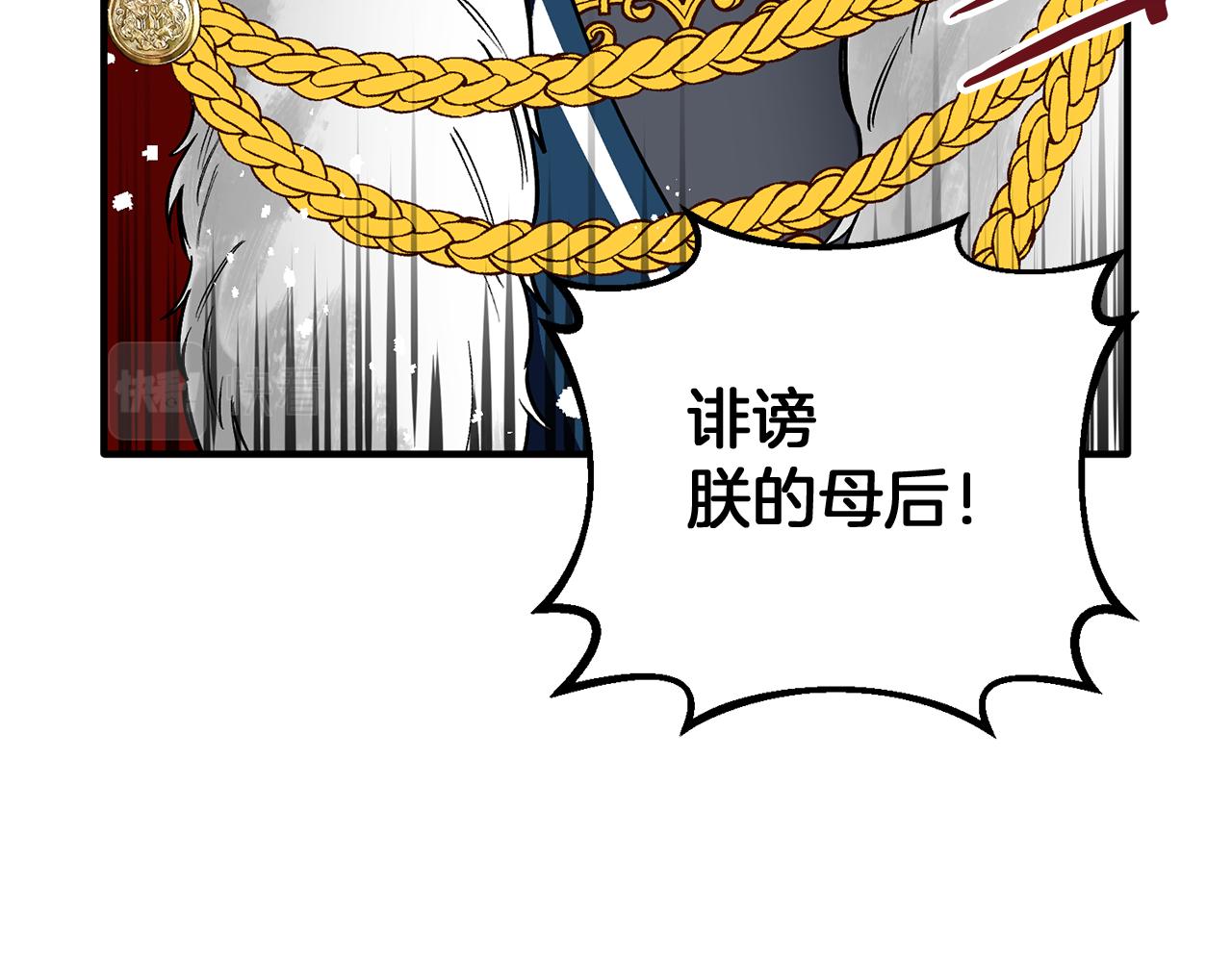 第48话 禁书11