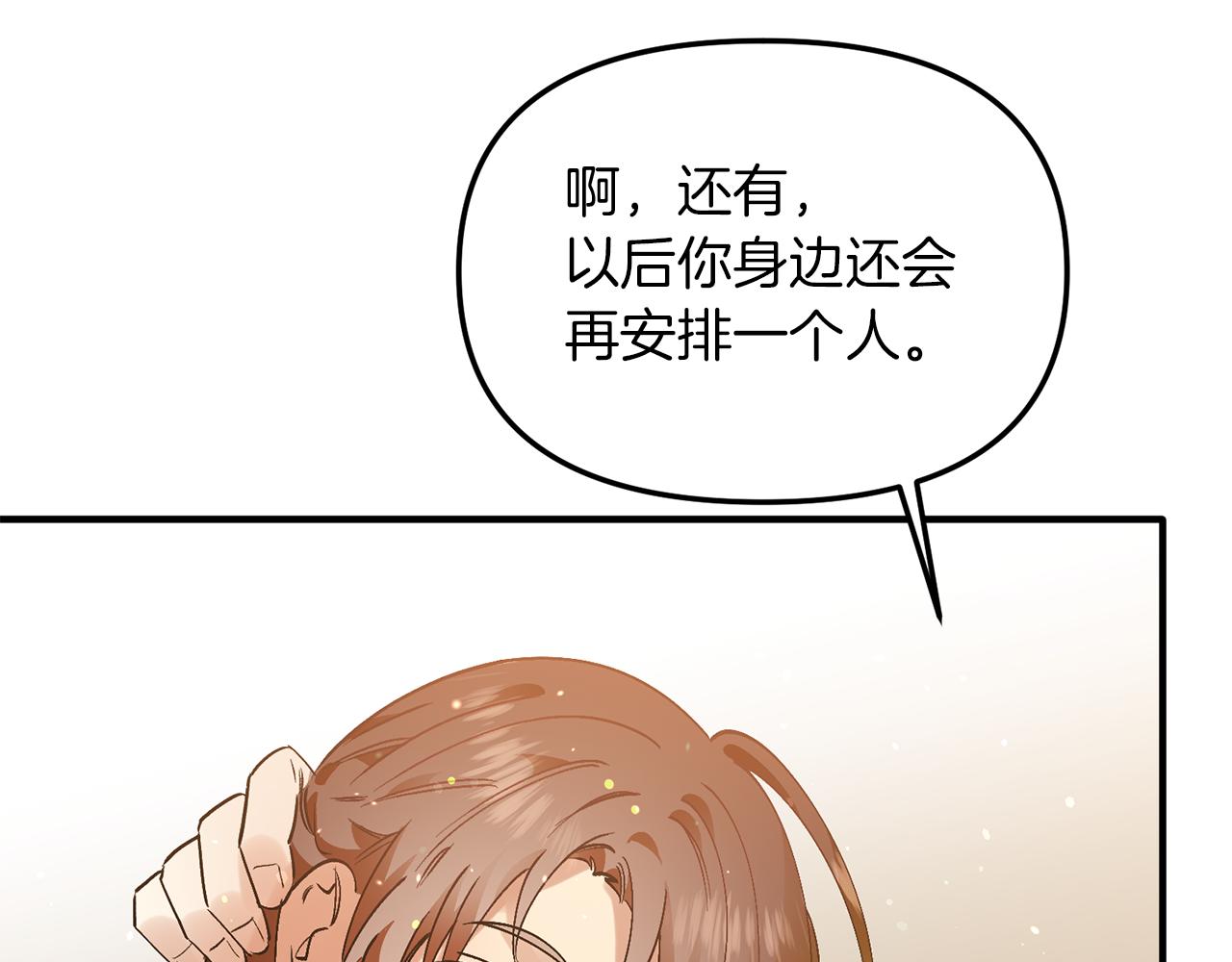 第48话 禁书121