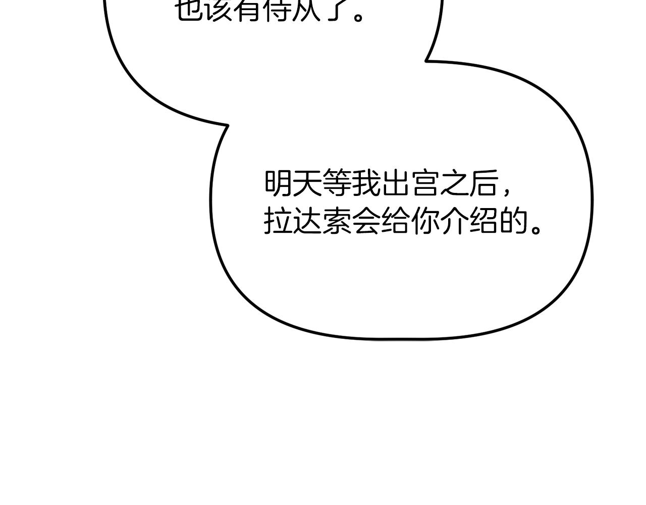 第48话 禁书127