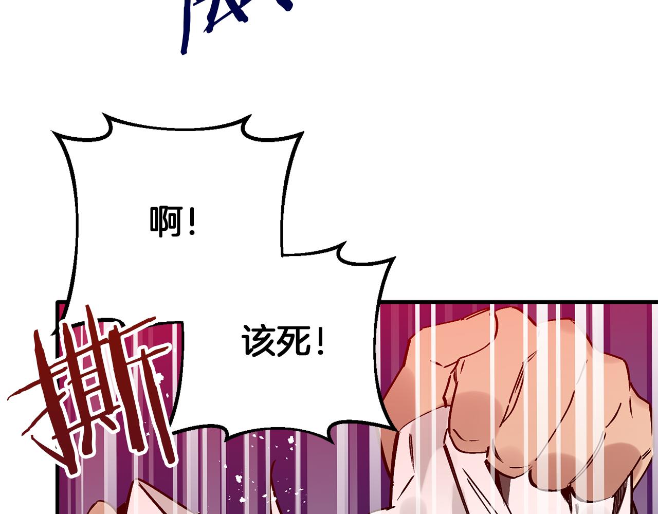 第48话 禁书15