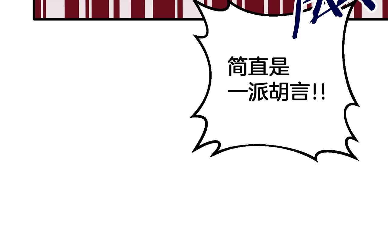 第48话 禁书17