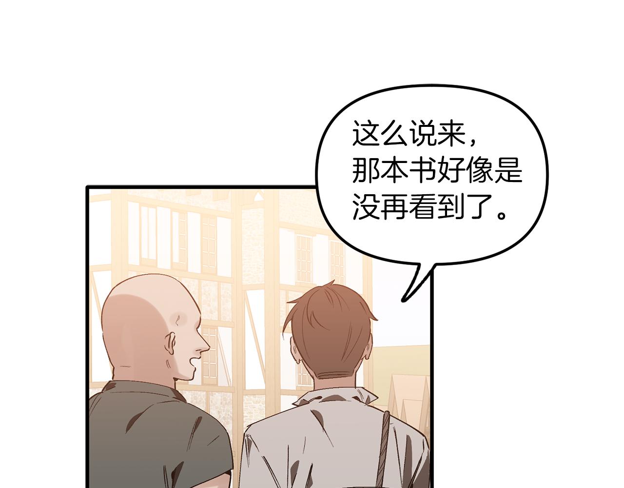 第48话 禁书32