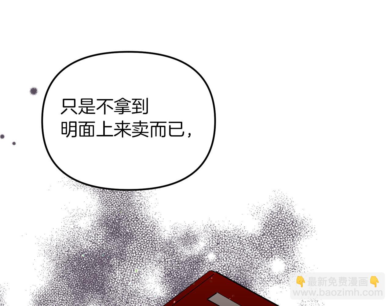 第48话 禁书36