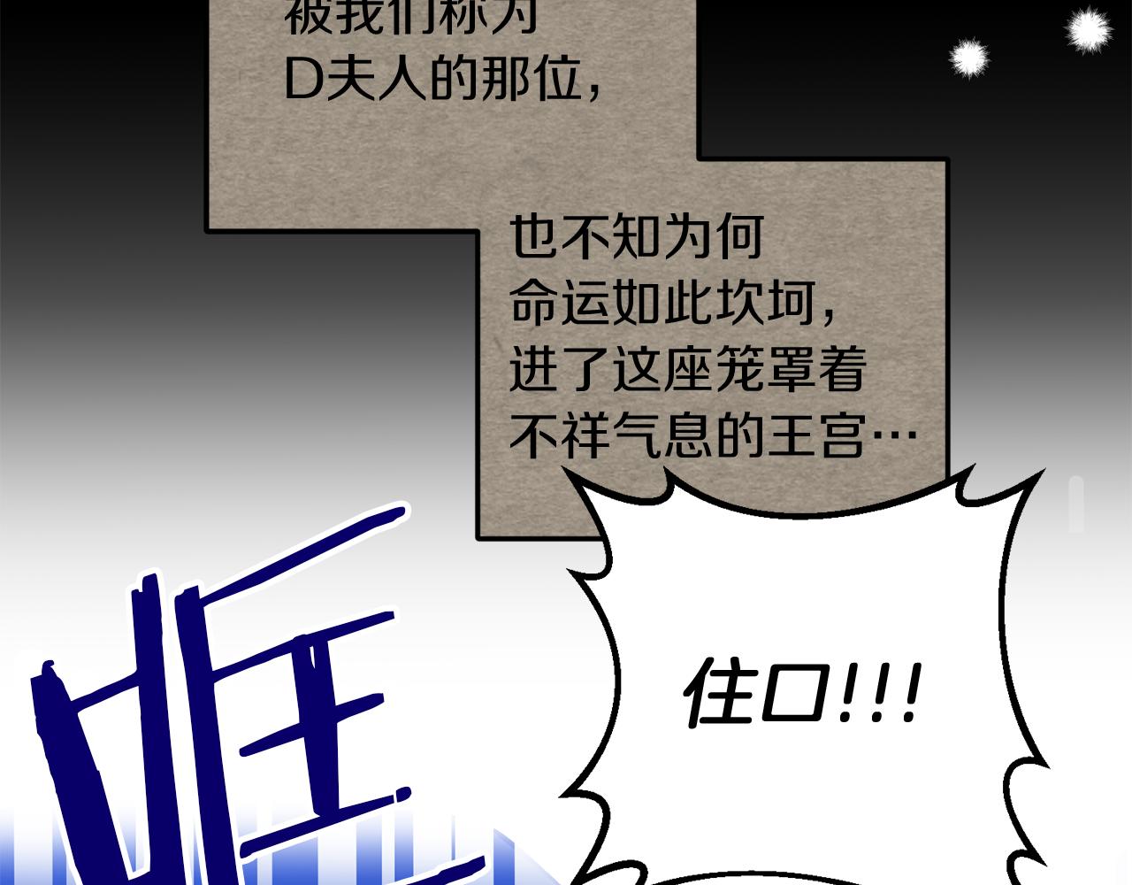第48话 禁书7