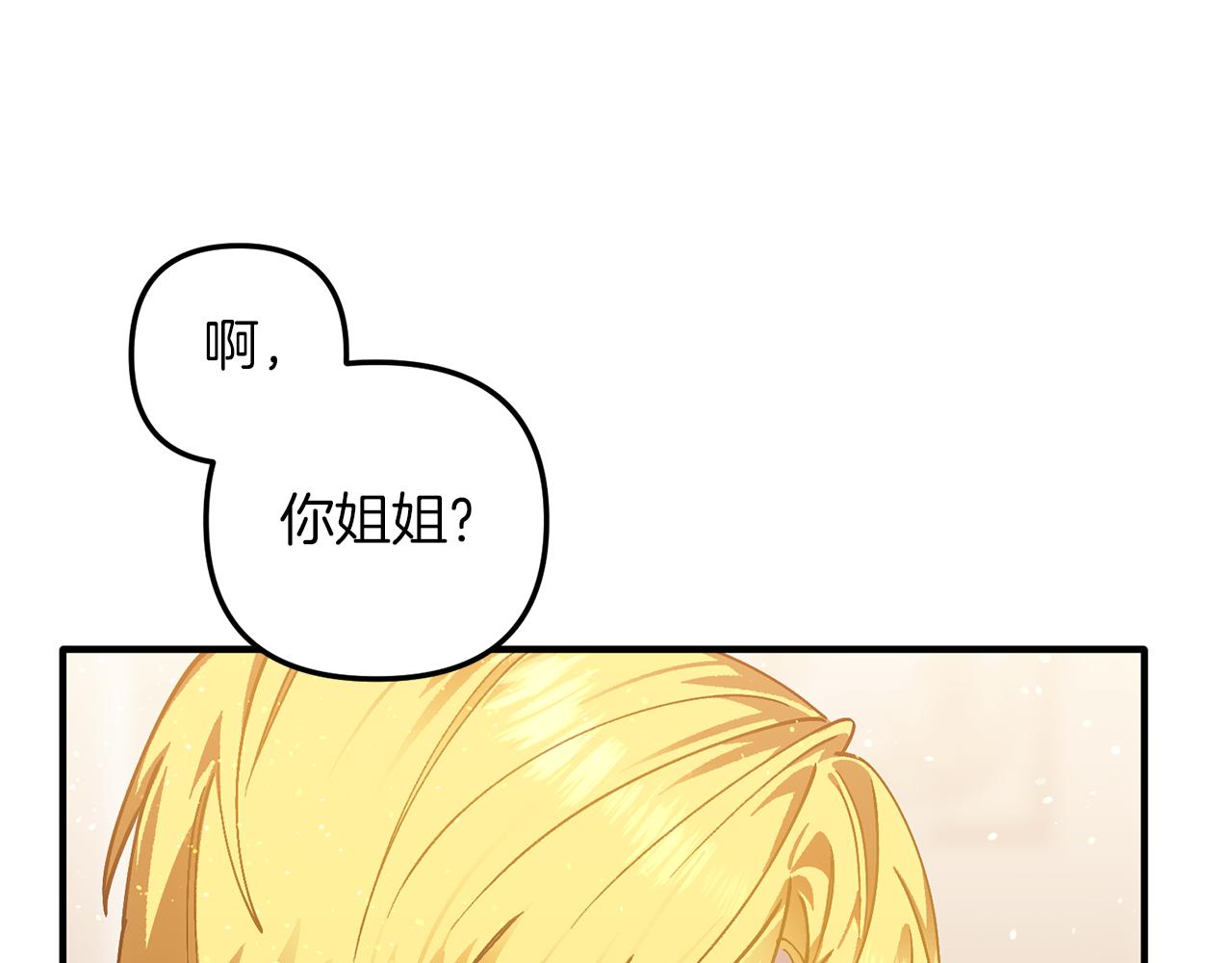 第48话 禁书92