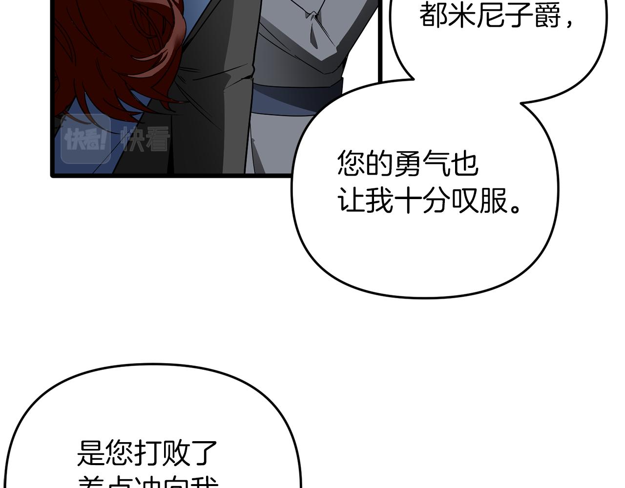 第55话 这是惩罚129