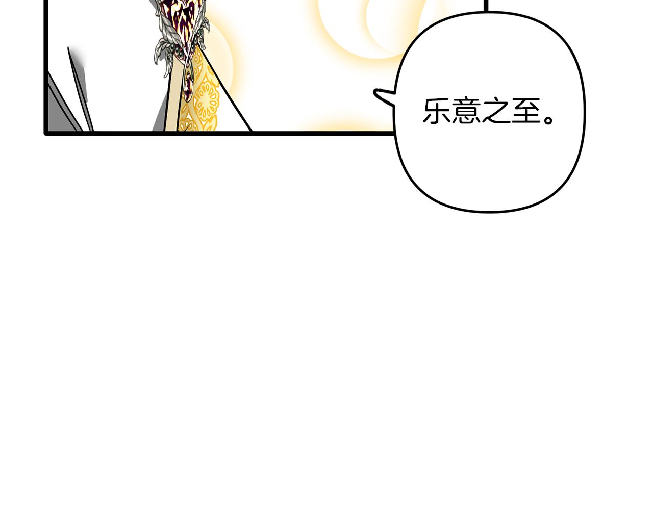 第55话 这是惩罚141