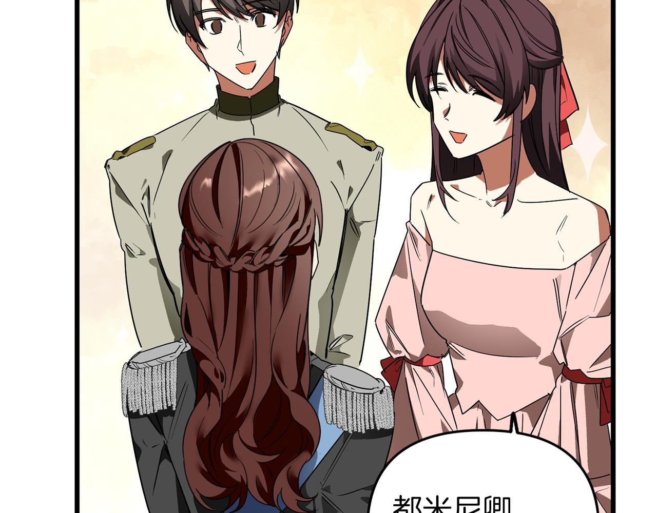 第55话 这是惩罚150