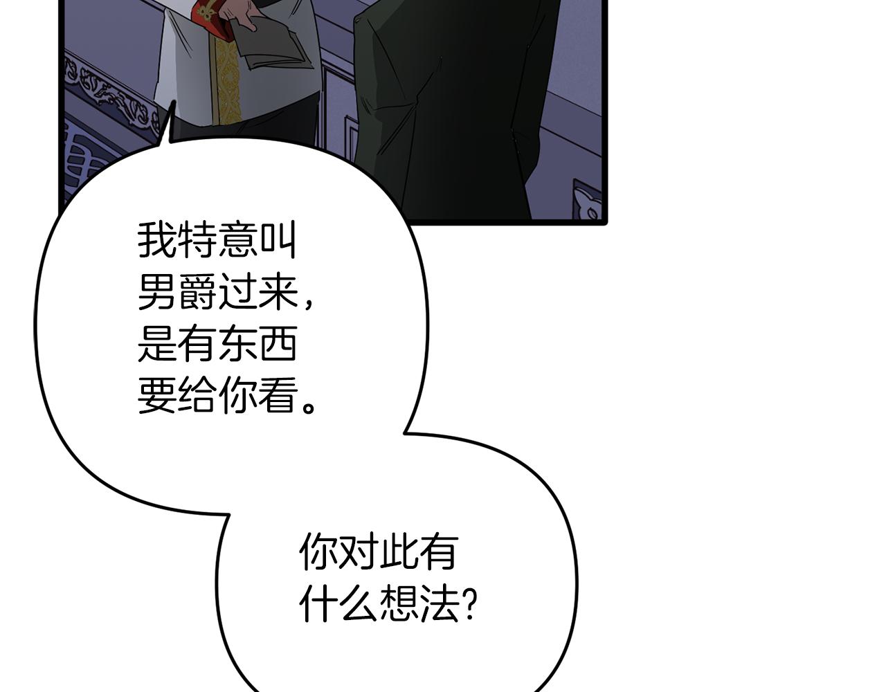 第55话 这是惩罚163