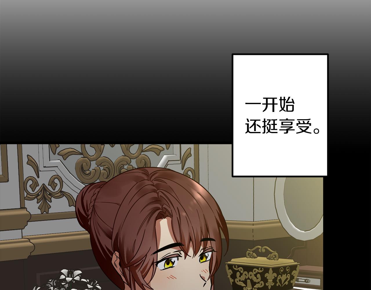第55话 这是惩罚39