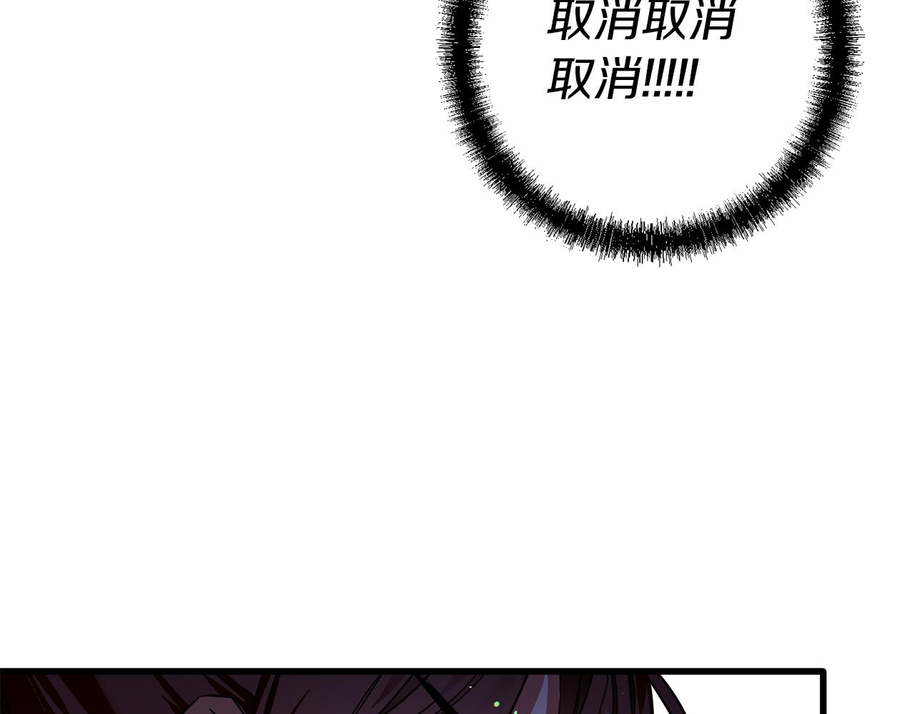 第55话 这是惩罚53