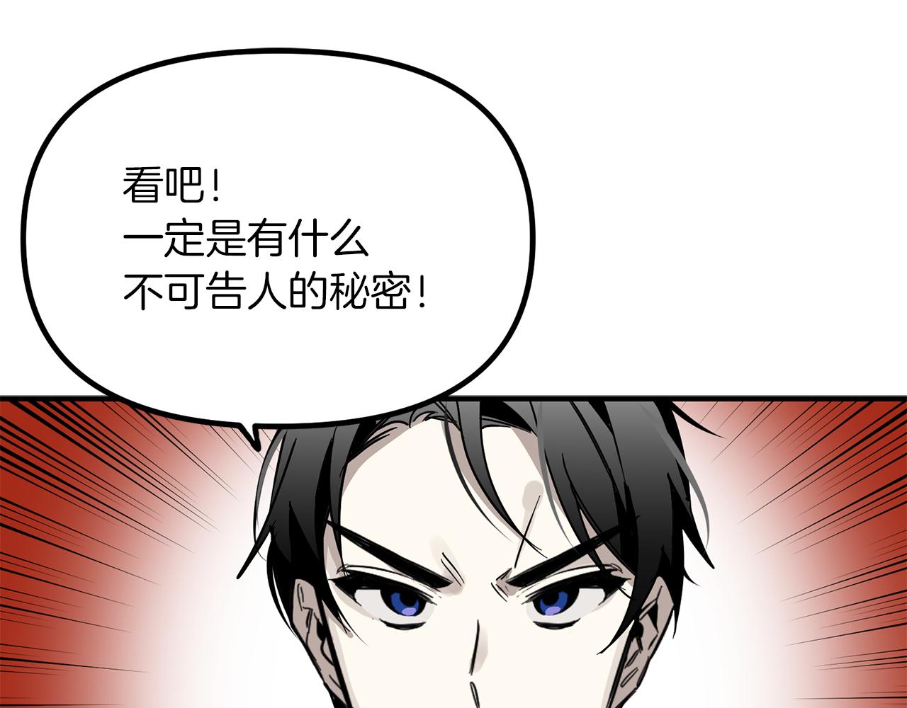 第63话 审问110