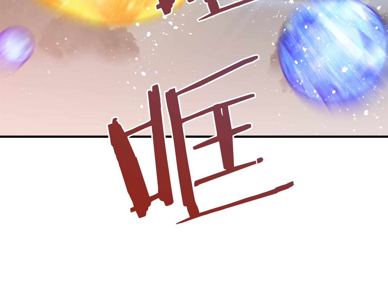 第68话 奇迹116