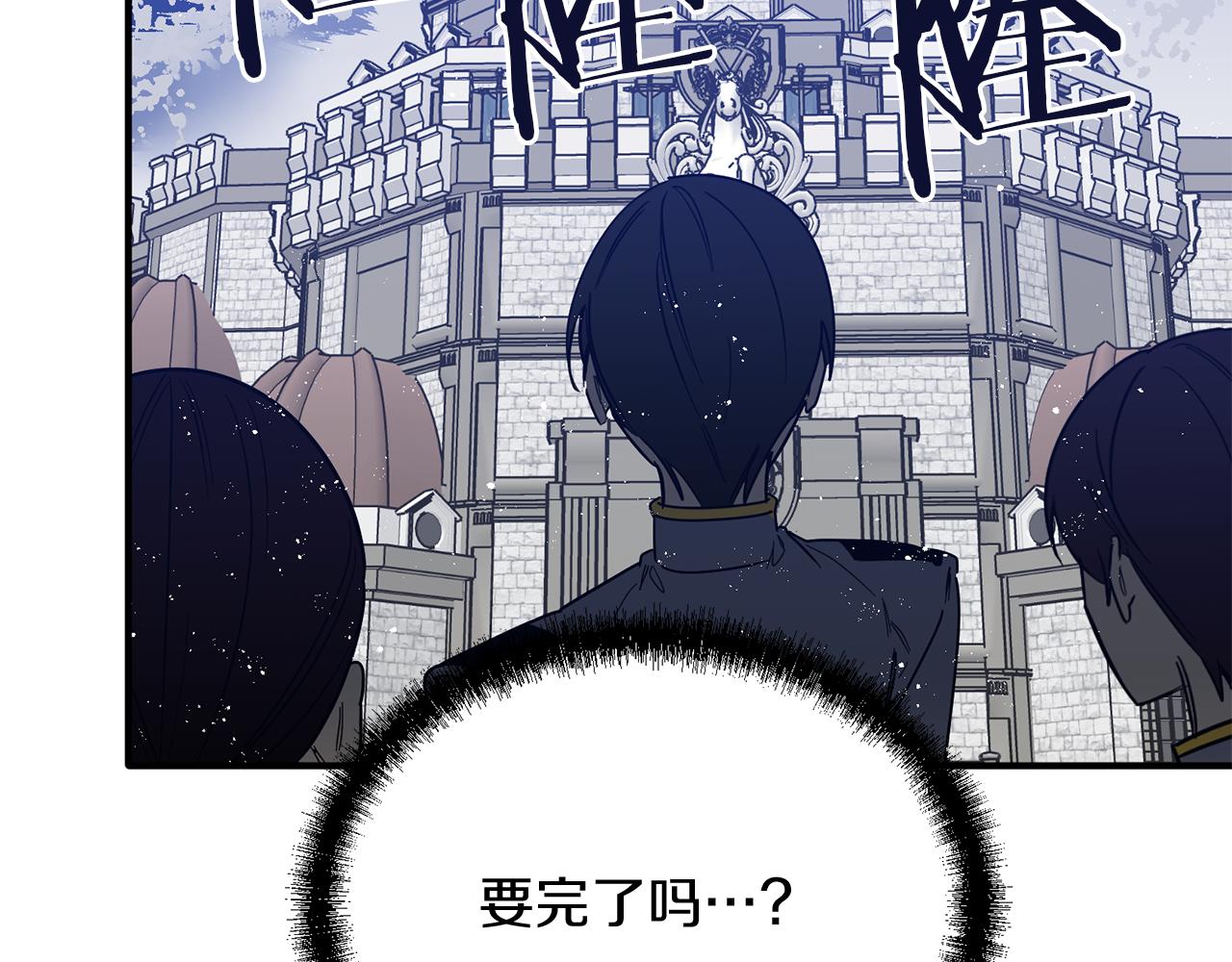 第68话 奇迹127