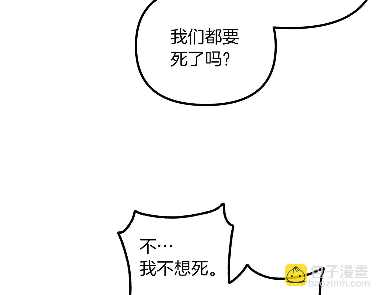 第68话 奇迹29